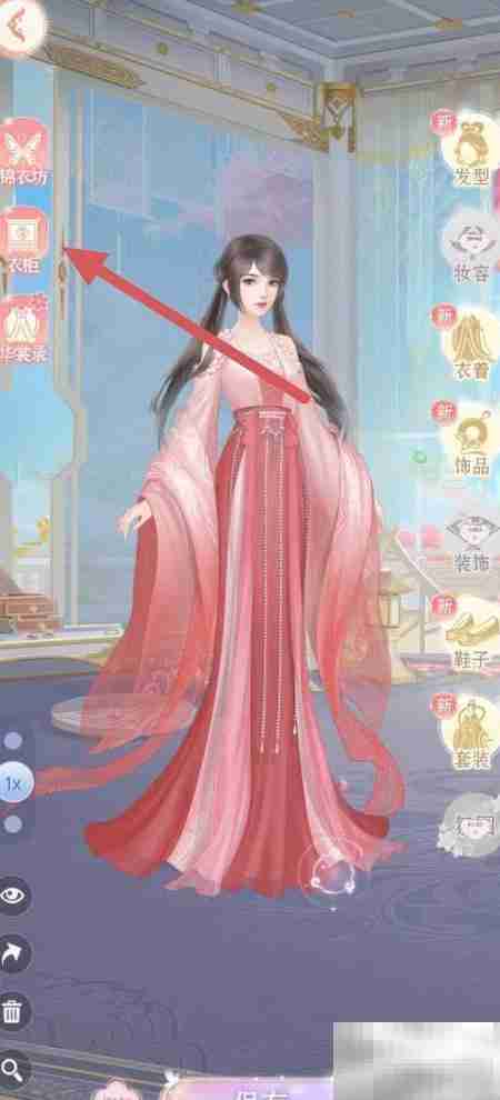 繁花似锦中沁心辫查看方法