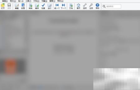 Jutoh文件自动收藏设置方法