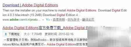 Adobe创建个人书目清单
