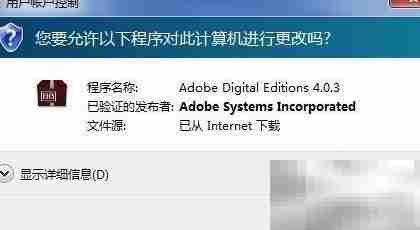 Adobe创建个人书目清单