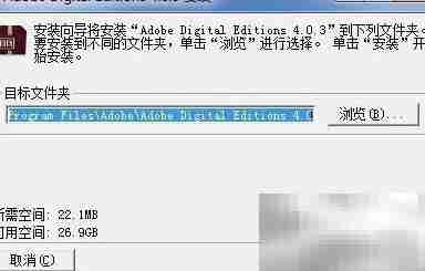 Adobe创建个人书目清单