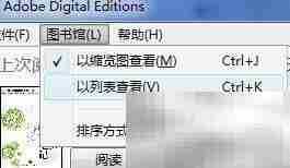 Adobe创建个人书目清单
