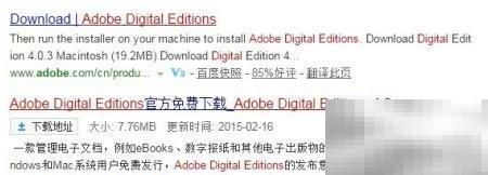 Adobe书目清单创建方法详解