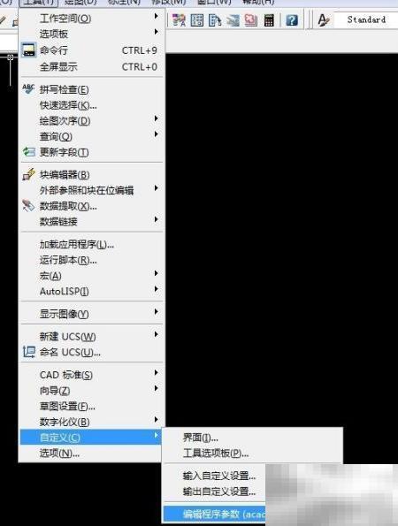 CAD左手键高效绘图技巧大全