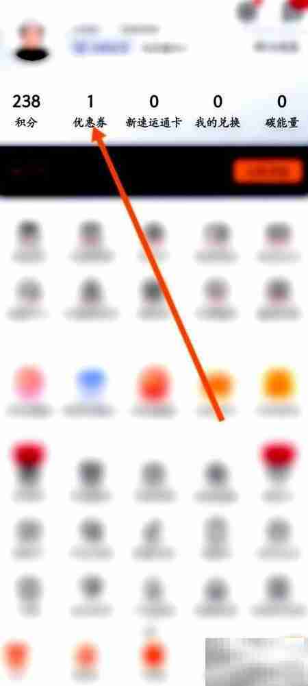 顺丰兑换码使用指南