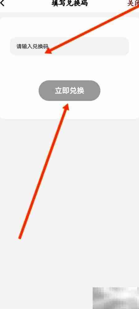 顺丰兑换码使用指南