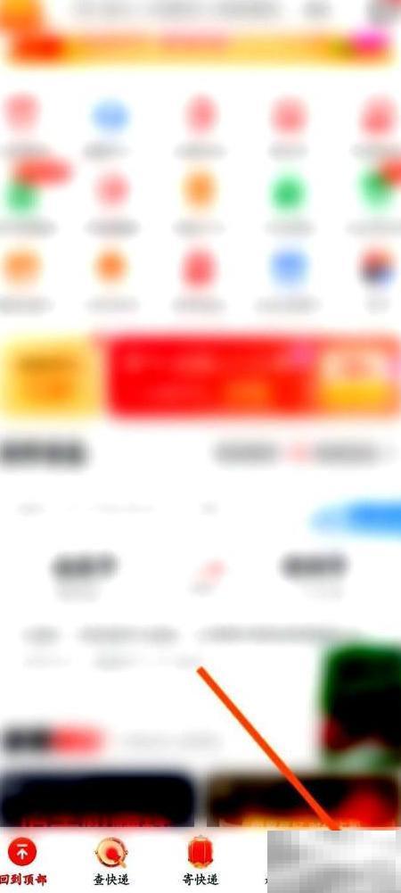 顺丰兑换码使用方法详解