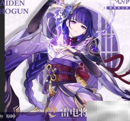 原神2.5下半卡池爆料全解析