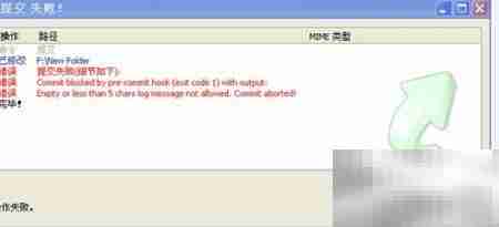 SVN标签打包实战指南
