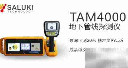 电力燃气市政代理创业