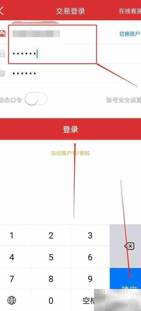 涨乐财富通查跑赢通胀基金