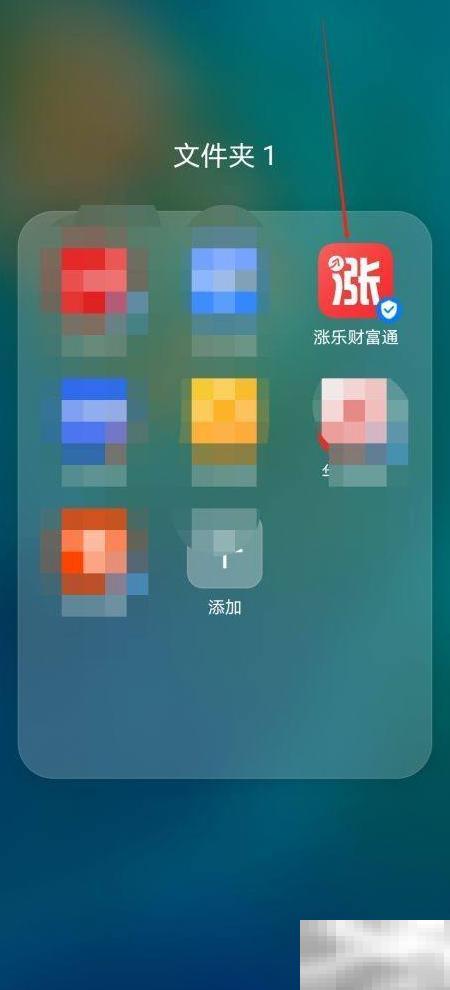 涨乐财富通怎么查跑赢通胀基金