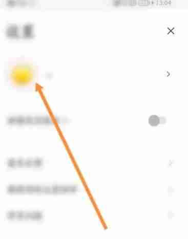 日杂相机app怎么修改昵称-昵称修改方法