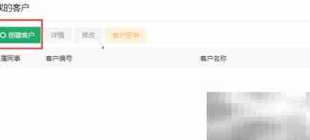 电话销售OA系统