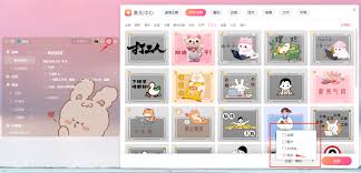 小智桌面皮肤设置教程详解