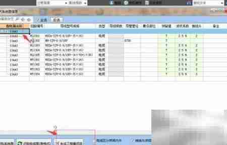 动力配电安装算量操作指南