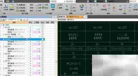 动力配电安装算量操作指南