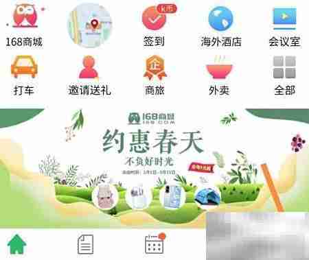 格林修改密码的正确方法