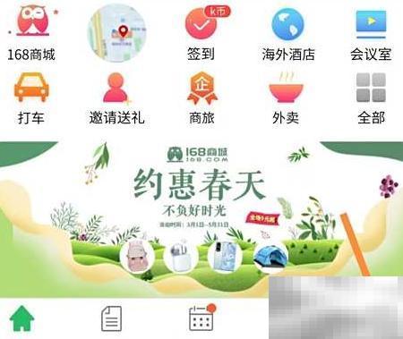 格林密码修改方法及步骤详解