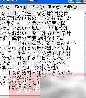 图片文字转文本方法