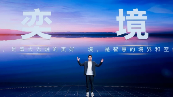 奕境首台全尺寸SUV工装样车下线 明年4月北京车展亮相