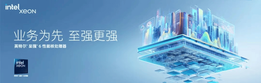 大模型千亿参数让 GPU 显存告急,英特尔居然让你试试 CPU