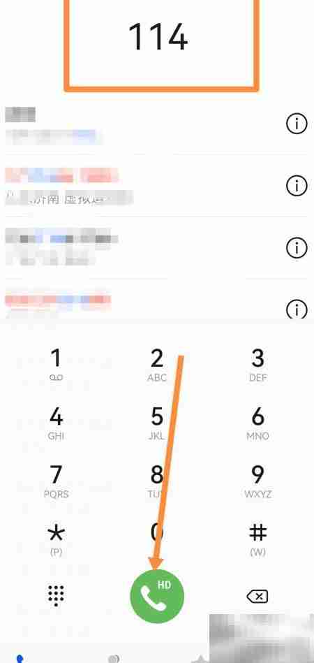 114查违章,快捷又方便