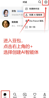 学而思app如何搜题