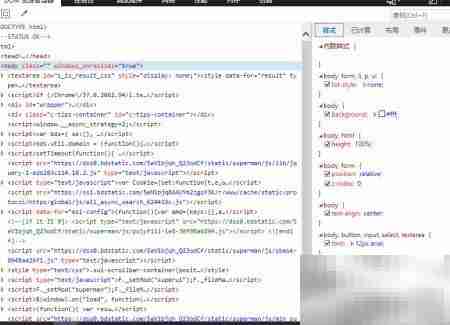 360极速浏览器开发者工具入口