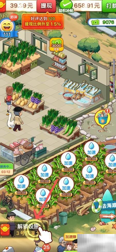 3号地适合种植哪些荒漠土作物？