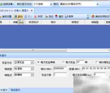 CANTest软件操作入门