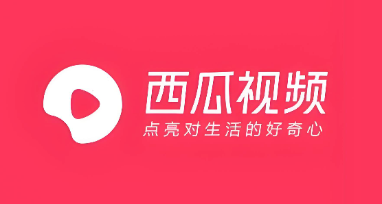 西瓜视频怎么看完整的电影_西瓜视频完整影片观看方法