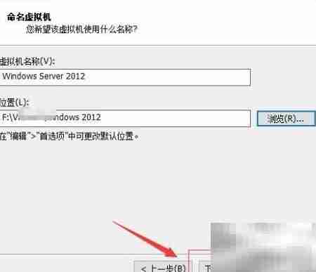 WinServer2012开启GUI指南