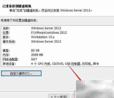 WinServer2012开启GUI指南