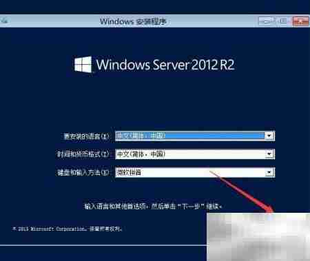 WinServer2012开启GUI指南
