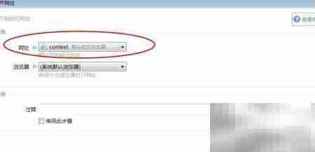 Quicker集成百度图片搜索