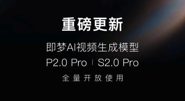 即梦CPE网速慢怎么优化解决