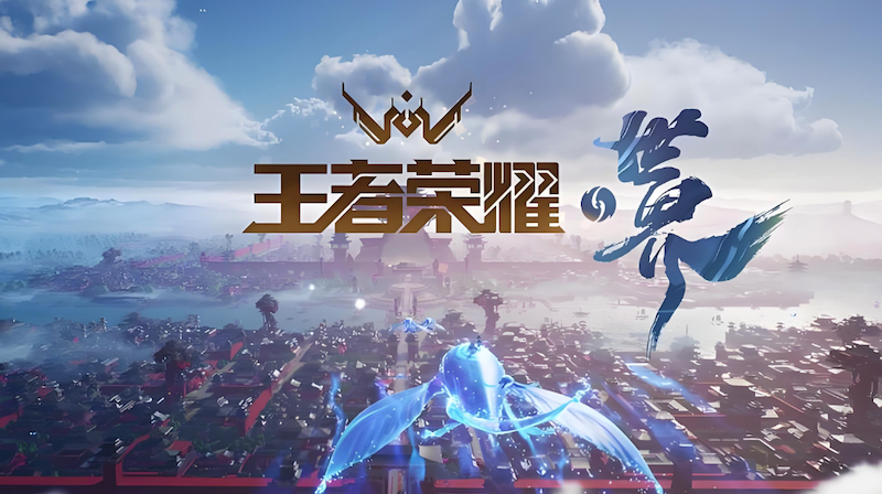 王者荣耀怎么观战好友_王者荣耀观看大神对局与好友比赛方法