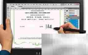 网上电子合同签署指南