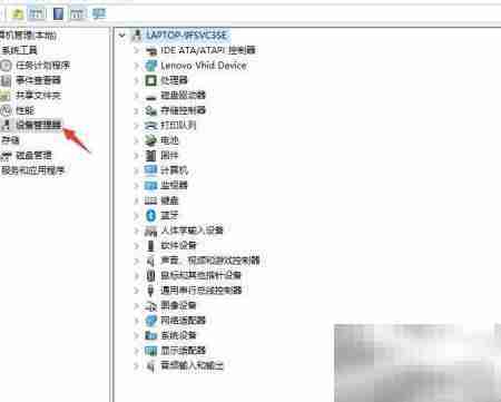 如何卸载电脑传真打印队列