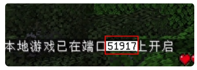 pcl2启动器怎么联机?pcl2启动器联机的方法