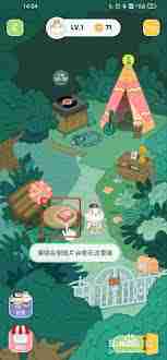 qq音乐宠物明信片怎么与音乐和宠物互动