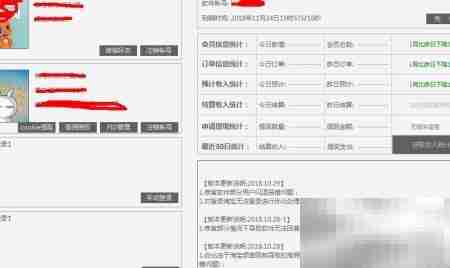 淘宝优惠券与返利攻略