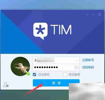 TIM自动锁设置方法