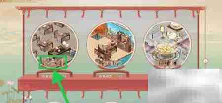 食物语:查看鸿鹄墙面指南