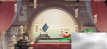 食物语鸿鹄墙面查看方法详解