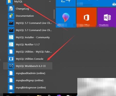 MySQL导入SQL文件操作指南