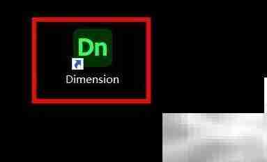 分辨率单位如何设为像素/厘米