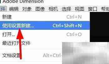 分辨率单位如何设为像素/厘米