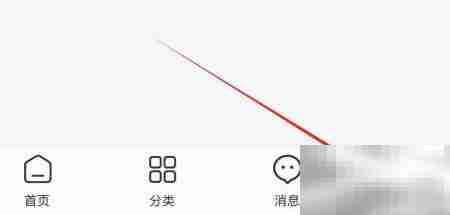 迅宝商品收藏查看指南